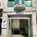 태화사우나 헬스 이미지