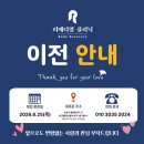 리메디얼 클리닉 네이버블로그