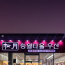 포항판촉물백화점 네이버블로그
