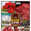 홈플러스 영도점 이미지