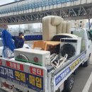 부산진구 재활용센터 네이버블로그