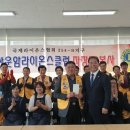 오산노인종합복지관 경로식당 이미지