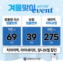 연세리더스치과의원 이미지