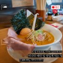 대풍옥식당앞(단) | 서귀포 식당, 일본라멘 맛집 '히나타', 캐치테이블 예약부터 면·맛 무료 리필까지