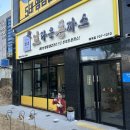 괴정1길 | 울산 매곡 맛집 브라운돈까스 홍수치즈돈까스 정식 메뉴 솔직 후기