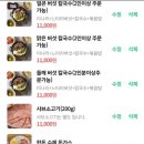 등촌샤브칼국수광교