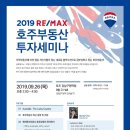 아너스부동산중개 이미지