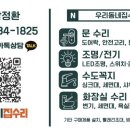 수전경로당 이미지