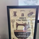 신영트랜드