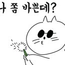 명성고깃집장유 이미지