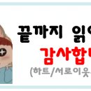 CU금호동3가점 이미지