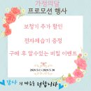 덕하보청기 네이버블로그