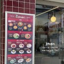 성락분식 | 성수동 분식맛집 호랑이분식 성수본점 방문후기