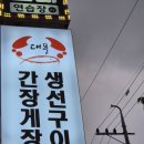 싸리재공원 이미지