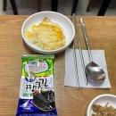 전주콩나물국밥유명한집 | 안산 해장 맛집 전주콩나물국밥유명한집 내돈내먹 (안산 고잔동)