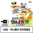 하나둘셋유치원 이미지