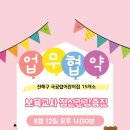 진해구건강증진센터 이미지