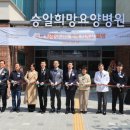 종합건축사사무소공간주 이미지
