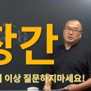 선우님의 질문, 진술축미 중기는 삼합이 되지 않으면 왜 격으로 취할 수 없는가에 대한 자료 이미지