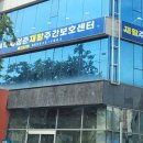 백세청춘재활주간보호센터 이미지