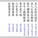 이백1 이미지