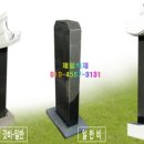 제일석재 이미지