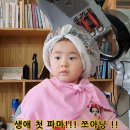 비키헤어살롱 이미지