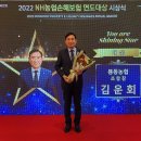 봉동농업협동조합 이미지