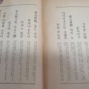 아리랑사 이미지