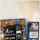 통기타(입문) | [오산전자담배] 초보자도 안심!세교 전자담배 맛집 '위베이프 오산세교점' 방문 후기