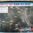 문경단산관광모노레일(하부승강장) 이미지