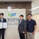 주식회사이노버스 비석세스