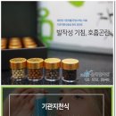 윤제한의원 이미지