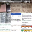 평화통일목장 이미지