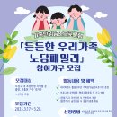 우리가족 이미지