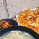 통큰생바지락손칼국수