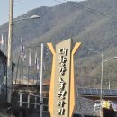 대황강 출렁다리 | [곡성 나들이] 대황강 출렁다리 다녀온 후기