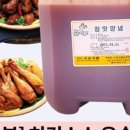 우송식품 이미지