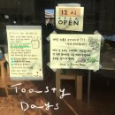 토스티토스트 | 카페] 프토 먹으러 서울에서 속초까지!! 해방촌 그 맛 그대로 '토스티데이즈' 프렌치토스트 내돈내산 후기