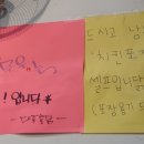 대포통닭 이미지