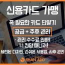 신용애드 이미지