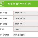 열매점핑허브다이어트 이미지