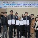 장애인연합회관 이미지