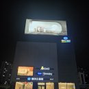 에이스빌딩(스카이) | 충주 에이스침대 제천 더 자이 스카이 입주행사 찐후기