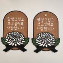 [내돈내산] 크라프티위티 택랩 시트지 후기