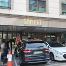 관양119안전센터 앞 네이버블로그