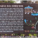 마재농원 이미지