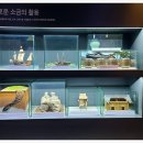 증도소금박물관 이미지