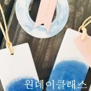 몽클플라워 이미지