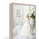 플라워케이크디자인협회 이미지
